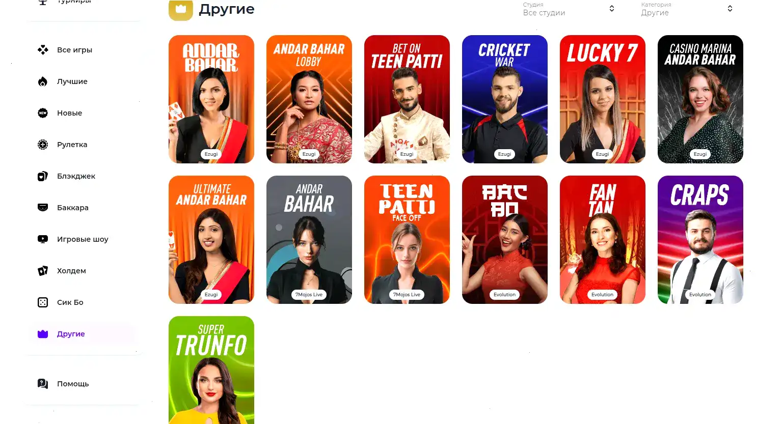 Яркий интерьер платформы ГОРИЛЛА показывающий различные игровые слоты в 2026